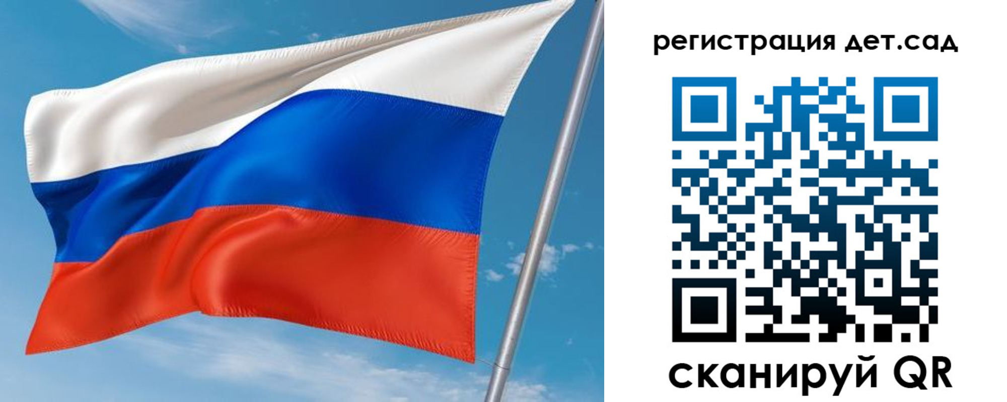 прописка для военкомата в Тогучине