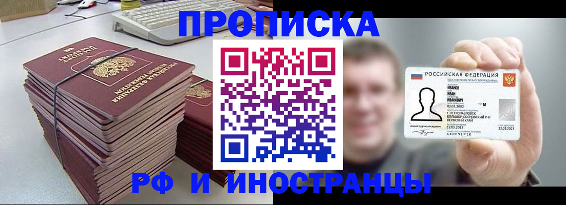 регистрация для школы в Тогучине